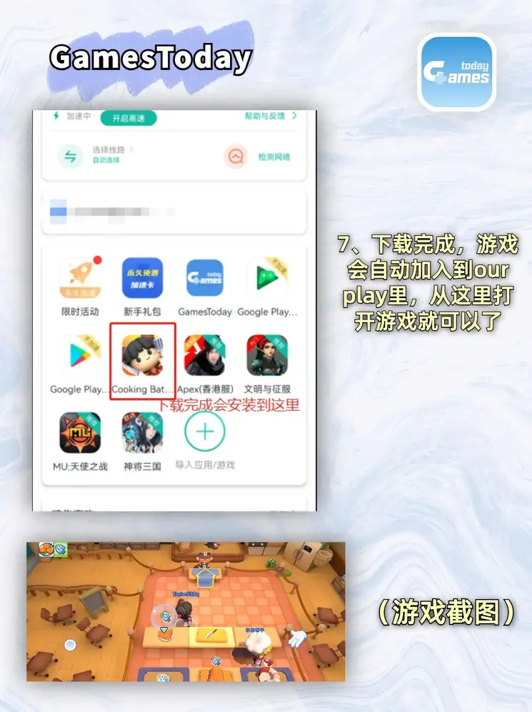 万博manbetx体育官方版下载app下载截图3